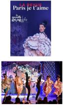 PARIS JE T'AIME DU 16 DECEMBRE 2025
